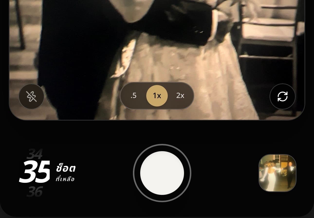หน้าจอกล้องฟิล์ม Kept Shot ภาษาไทย